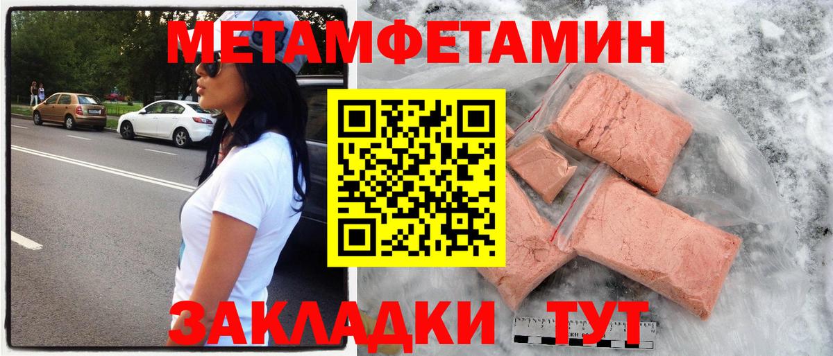 Аксай  АМФ Розовый    рабочий сайт  Вход с VPN  АМФЕТАМИН 