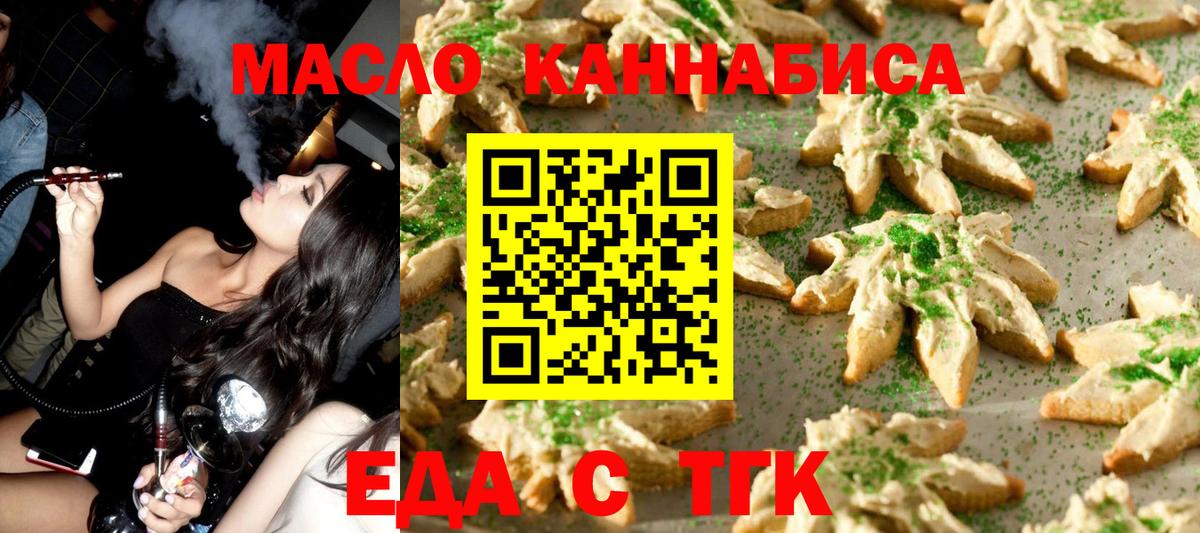 Аксай  Canna-Cookies конопля  Вход с VPN 