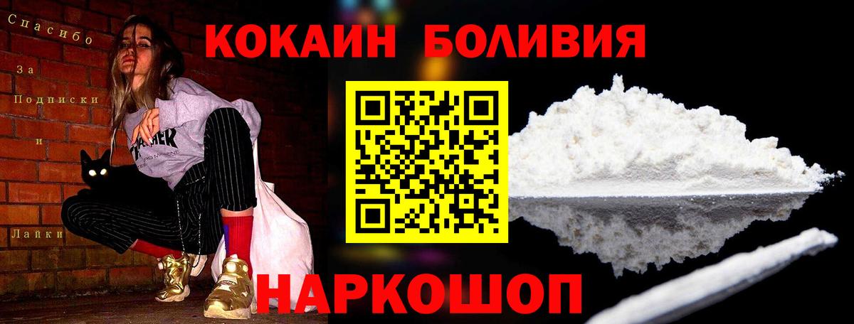 Аксай  COCAIN 98%  купить   Cocaine Боливия  Вход с VPN 