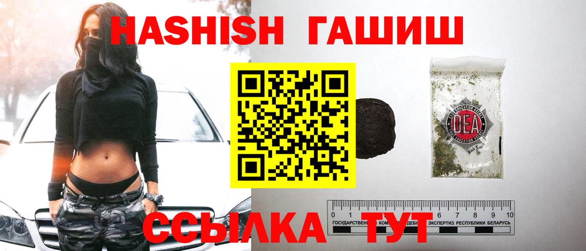 ГАШ Изолятор Аксай