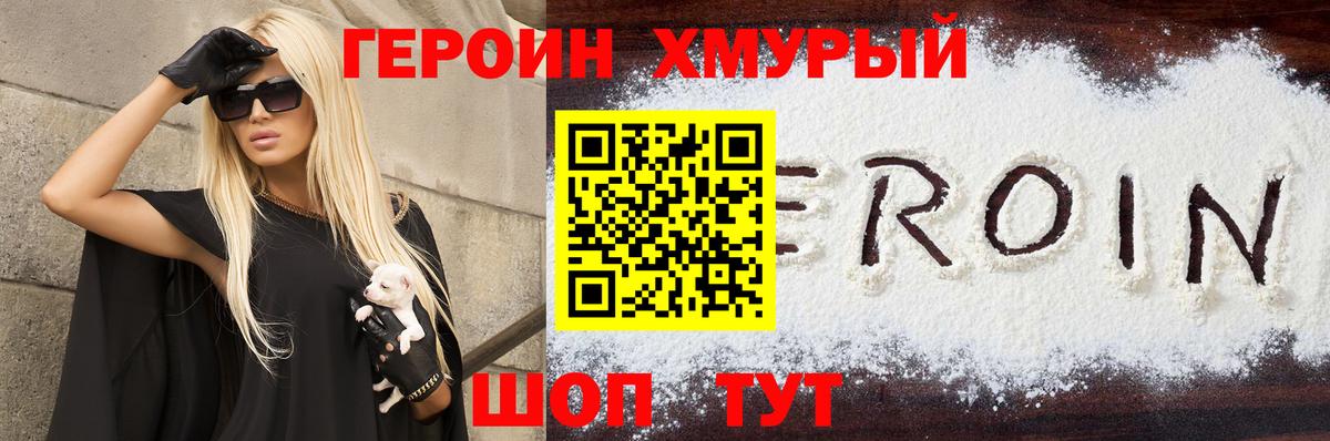 Аксай  Героин VHQ  Вход с VPN 