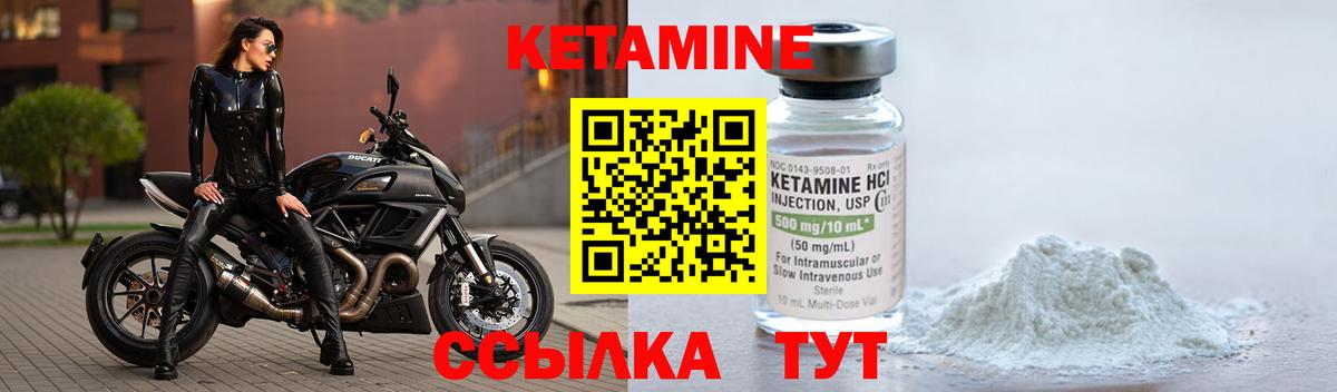 КЕТАМИН ketamine  Кетамин ketamine  Вход с VPN  Аксай 