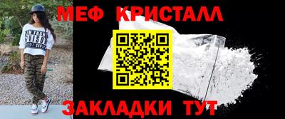 бутират Ликино-Дулёво