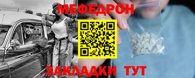бутират Ликино-Дулёво