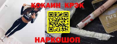 spice Ливны