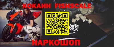 гашишное масло Лесосибирск