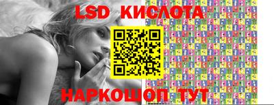 бутират Ликино-Дулёво