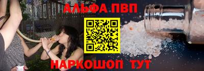 spice Ливны