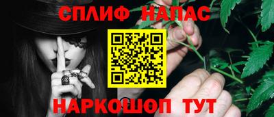 гашишное масло Лесосибирск