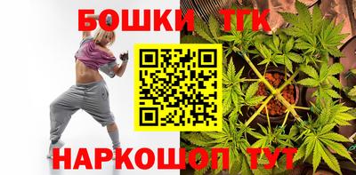 гашишное масло Лесосибирск