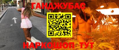 spice Ливны