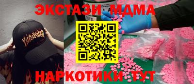 гашишное масло Лесосибирск