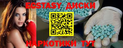гашишное масло Лесосибирск