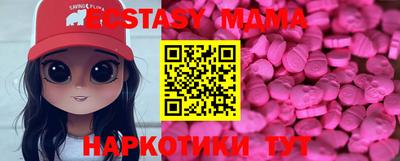 spice Ливны