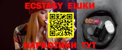 spice Ливны