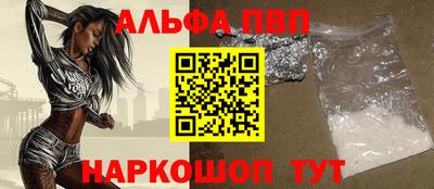 гашишное масло Лесосибирск