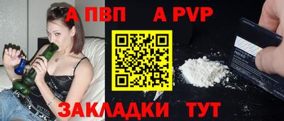 гашишное масло Лесосибирск