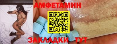 бутират Ликино-Дулёво