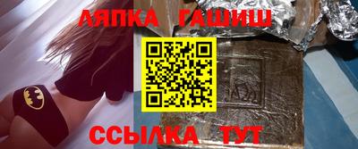 бутират Ликино-Дулёво