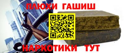 бутират Ликино-Дулёво
