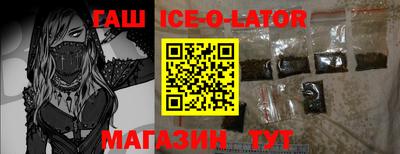 бутират Ликино-Дулёво