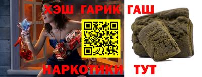 spice Ливны