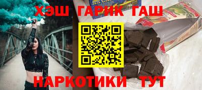 бутират Ликино-Дулёво