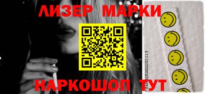 spice Ливны