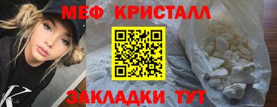 spice Ливны