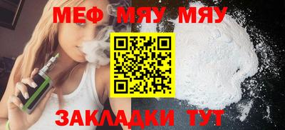 бутират Ликино-Дулёво