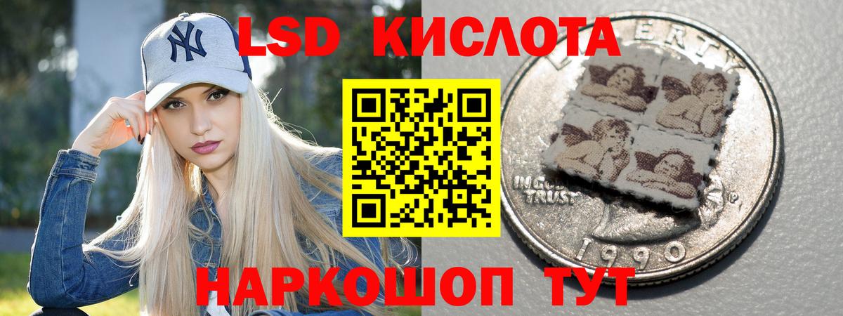 Аксай  LSD-25 экстази ecstasy  LSD-25 экстази  Вход с VPN  ЛСД экстази ecstasy 