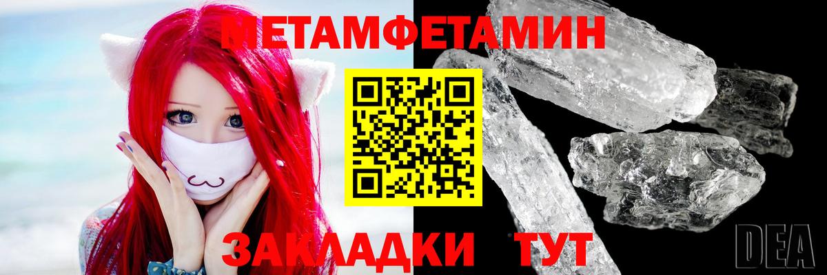 Метамфетамин винт  Метамфетамин винт  Вход с VPN  Аксай 