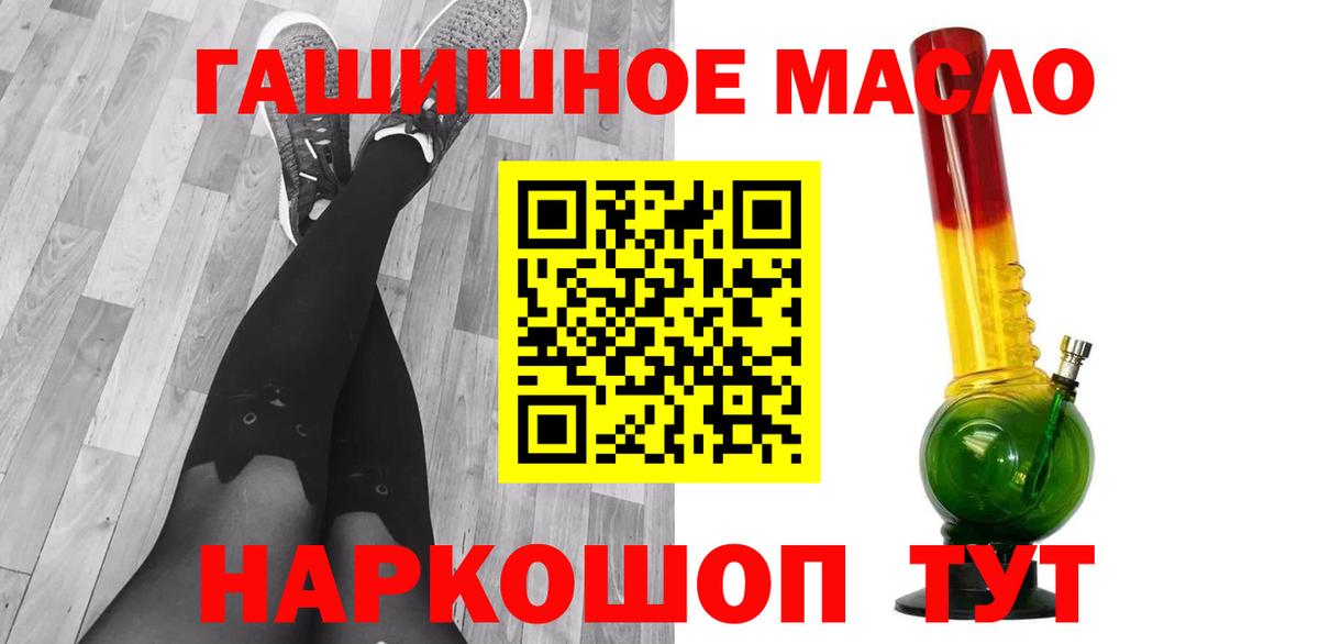 Дистиллят ТГК Wax  Вход с VPN  Аксай 