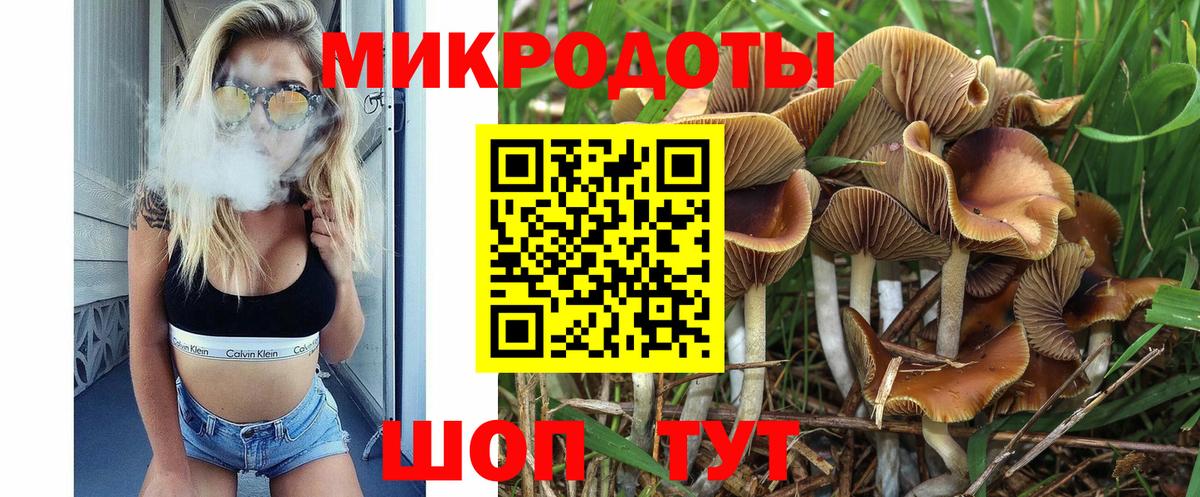 Галлюциногенные грибы мухоморы  Вход с VPN  Аксай  Галлюциногенные грибы ЛСД 