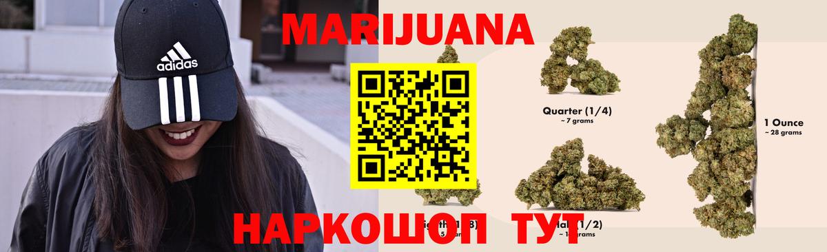 Бошки Шишки индика  Каннабис AK-47  Вход с VPN  Канабис гибрид  Аксай  Марихуана конопля 